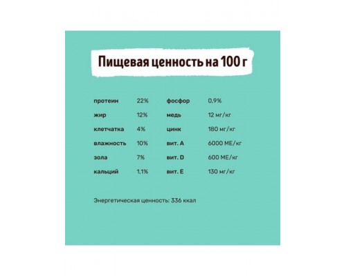 Smart Dog для взрослых собак, три вида мяса с ягнёнком, лососем, индейкой