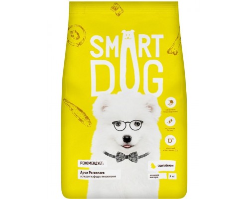 Smart Dog для щенков с цыпленком