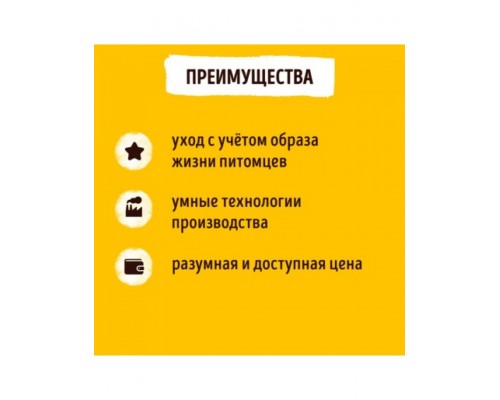 Smart Dog для щенков с цыпленком