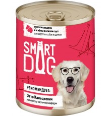 Smart Dog консервы для взрослых собак и щенков кусочки говядины и ягненка в нежном соусе