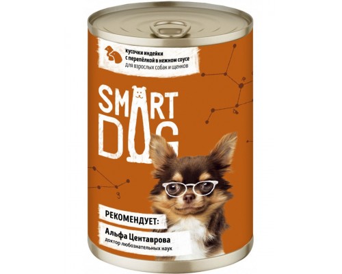 Smart Dog консервы для взрослых собак и щенков кусочки индейки с перепелкой в нежном соусе