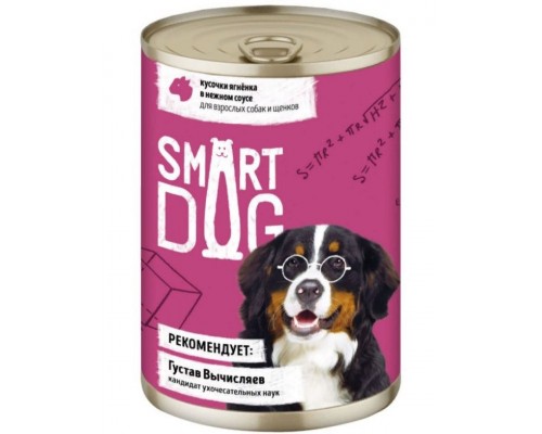 Smart Dog консервы для взрослых собак и щенков кусочки ягненка в нежном соусе