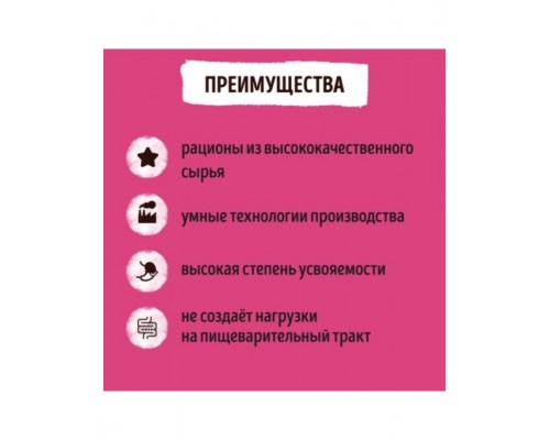 Smart Dog консервы для взрослых собак и щенков кусочки ягненка в нежном соусе