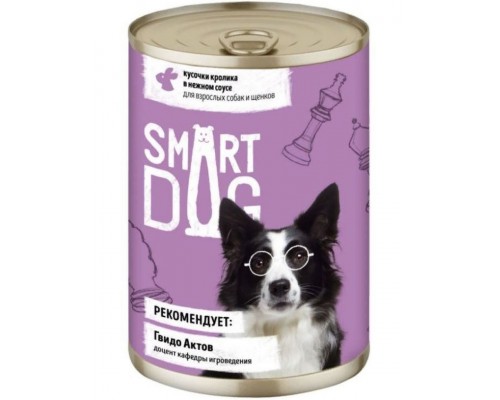 Smart Dog консервы для взрослых собак и щенков кусочки кролика в нежном соусе