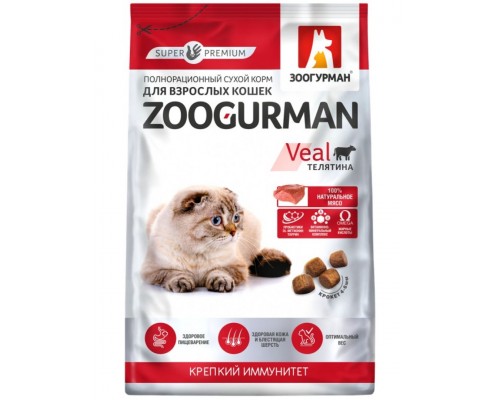 Supreme Veal для взрослых кошек с телятиной
