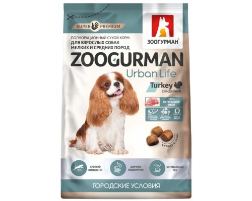 Urban Life для взрослых собак мелких и средних пород живущих в городских условиях индейка