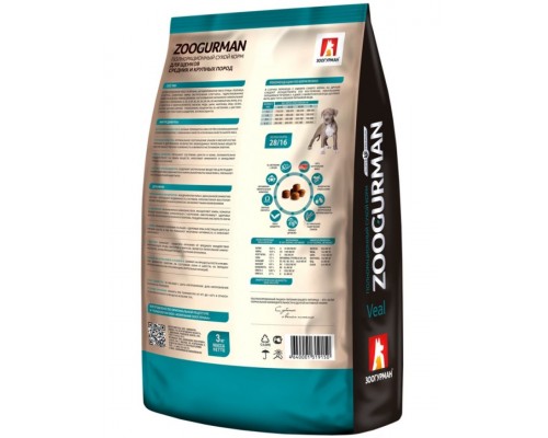 Puppy&Junior для щенков средних и крупных пород с телятиной