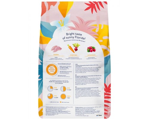 Корм для котят с индейкой и клюквой