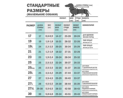 Комбинезон утепленный с меховой отделкой капюшона на суку