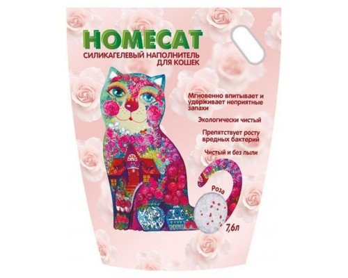 Силикагелевый наполнитель HOMECAT Роза