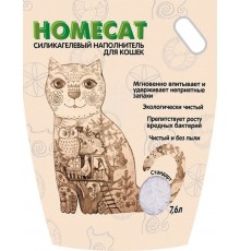 Силикагелевый наполнитель HOMECAT Стандарт (без запаха)