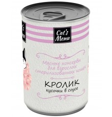 Для взрослых собак с кроликом кусочки в соусе