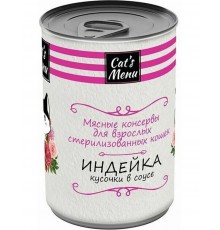 Для взрослых собак с индейкой кусочки в соусе