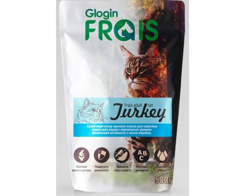 Frais Signature Adult Cat Turkey с мясом индейки для кошек всех пород