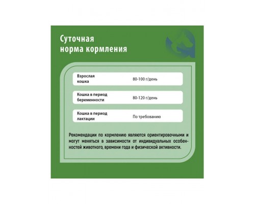 Frais Signature Adult Cat Turkey с мясом индейки для кошек всех пород