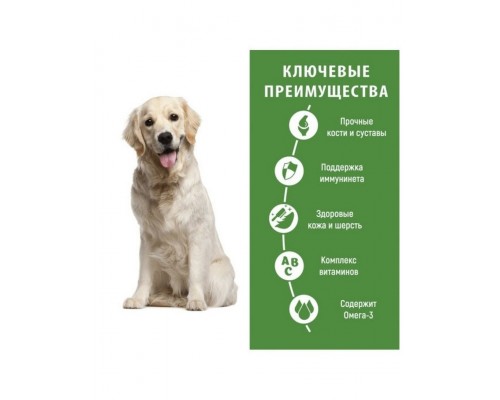 Frais Signature Adult Dog Lamb с мясом ягненка для взрослых собак средних и крупных пород