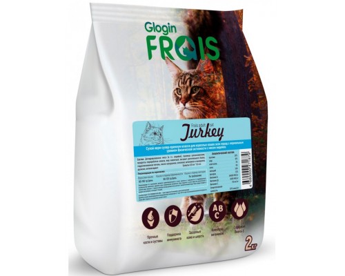 Frais Signature Adult Cat Turkey с мясом индейки для кошек всех пород
