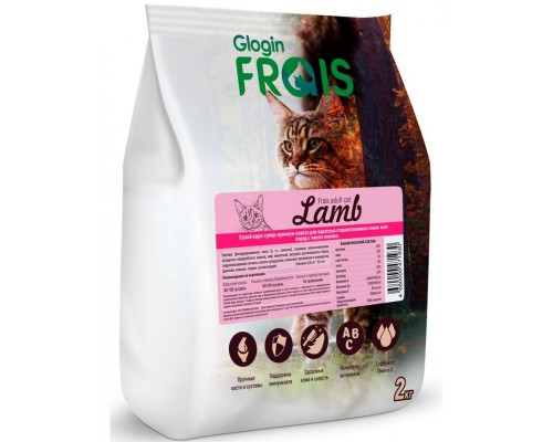 Frais Signature Sterilised Cat Lamb сухой корм для стерилизованных кошек всех пород с мясом ягненка