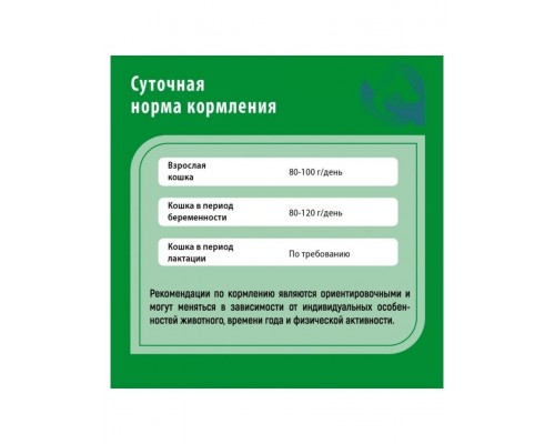 Frais Signature Sterilised Cat Lamb сухой корм для стерилизованных кошек всех пород с мясом ягненка