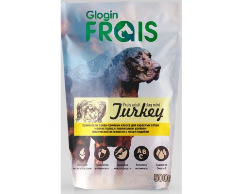 Frais Signature Adult Dog Mini Turkey с мясом индейки для взрослых собак мелких пород
