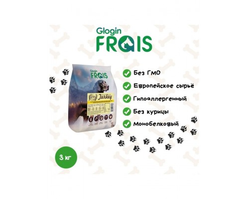 Frais Signature Adult Dog Mini Turkey с мясом индейки для взрослых собак мелких пород