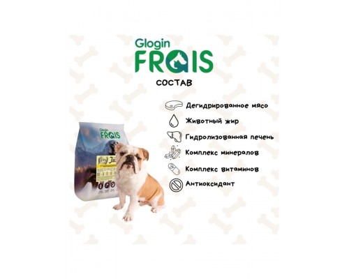 Frais Signature Adult Dog Mini Turkey с мясом индейки для взрослых собак мелких пород