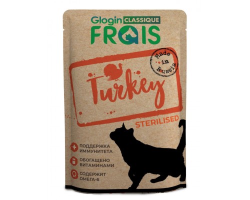 Frais Classique Turkey для стерилизованных кошек с индейкой в нежном соусе