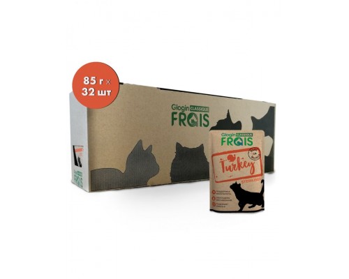 Frais Classique Turkey для стерилизованных кошек с индейкой в нежном соусе