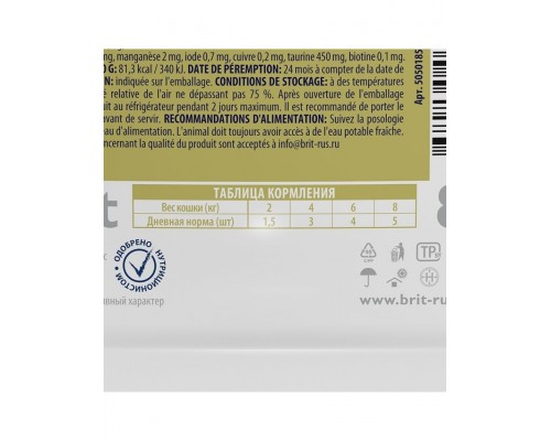 Brit Premium для кошек форель в желе