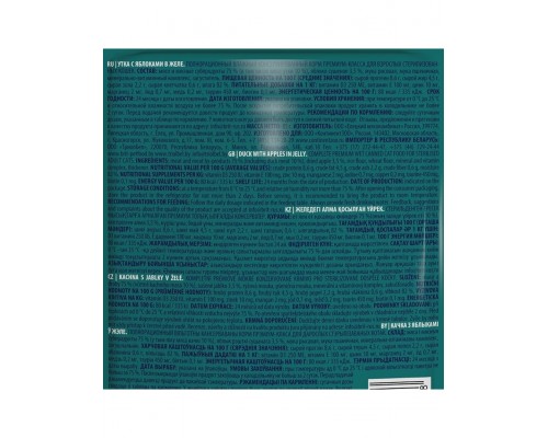 Brit Premium для стерилизованных кошек утка с яблоками в желе