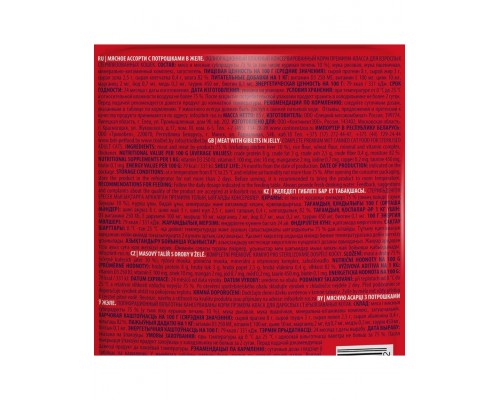 Brit Premium для стерилизованных кошек мясное ассорти с потрошками