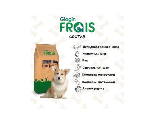 Frais Classique Adult Dog Fish для взрослых собак всех пород с рыбой