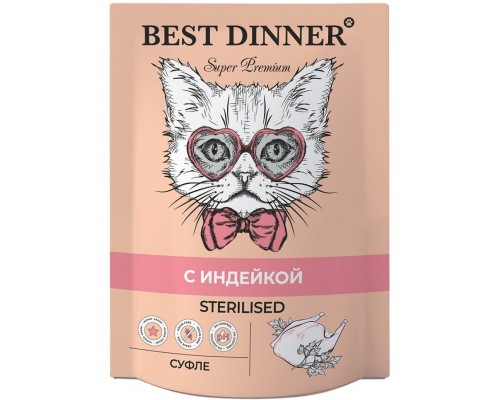 Super Premium Sterilised суфле с индейкой