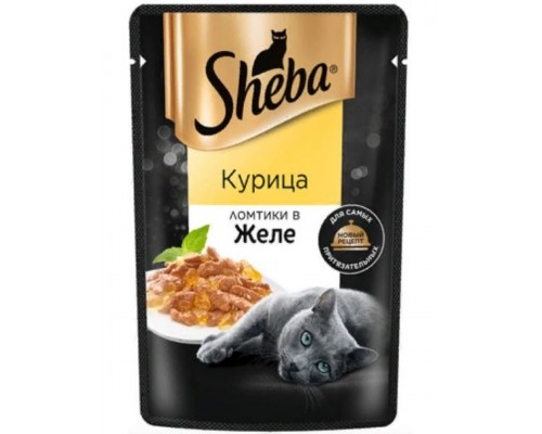 Ломтики в желе с курицей