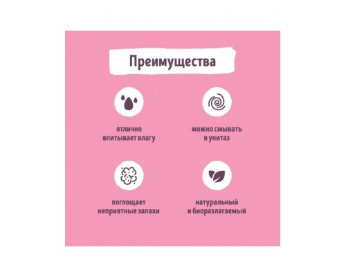 Наполнитель для домашних животных гречишный