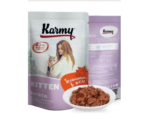 Kitten для котят, беременных и кормящих кошек телятина в желе