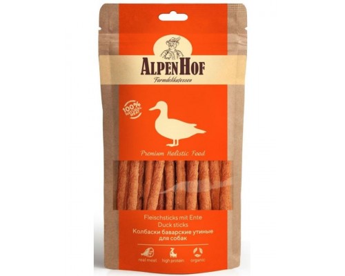 Колбаски баварские для собак утиные