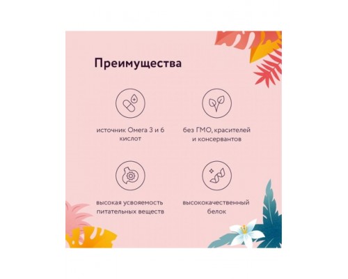 Корм для взрослых стерилизованных кошек с лососем и черникой