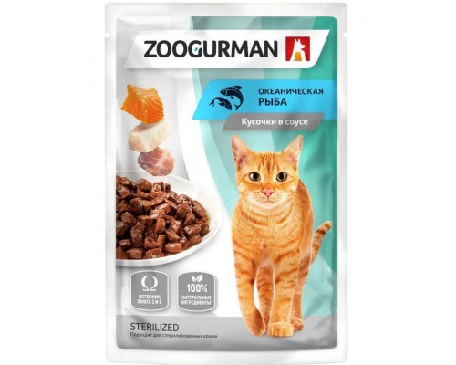Кусочки в соусе с Океанической рыбой STERILIZED