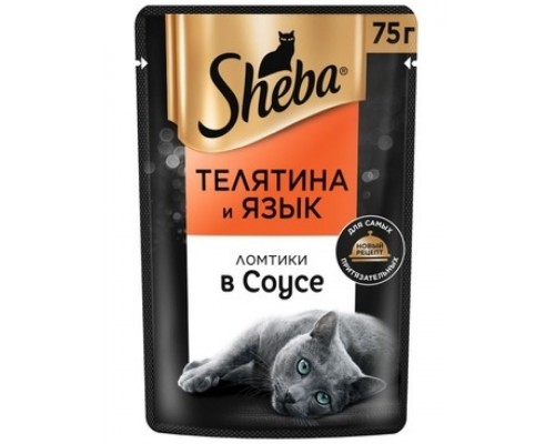 Ломтики в соусе с телятиной и языком 75 г