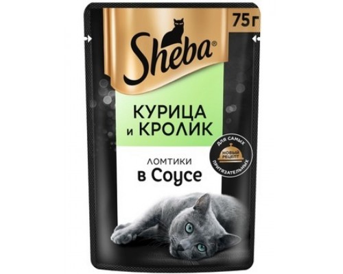 Ломтики в соусе с курицей и кроликом