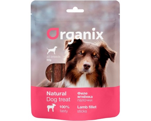 "Палочки из филе ягненка" 100% мясо