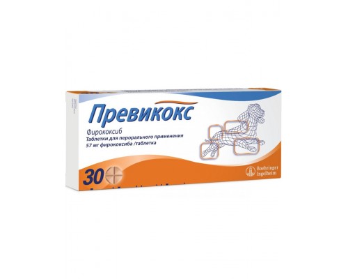 Превикокс® 57 мг нестероидное противовоспалительное средство