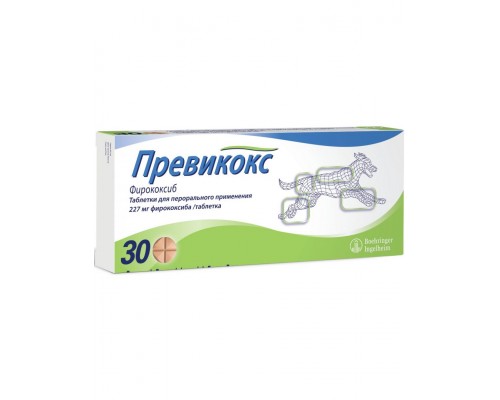 Превикокс® 227 мг нестероидное противовоспалительное средство
