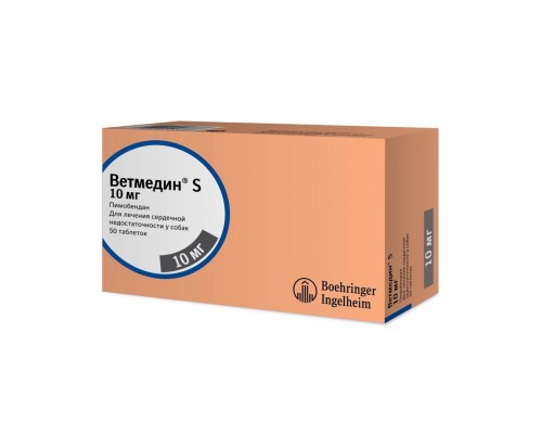 Ветмедин® S – жевательные таблетки для лечения сердечной недостаточности у собак