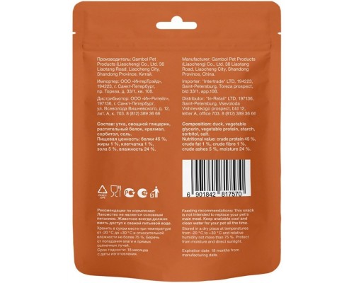 "Палочки из филе утки" 100% мясо