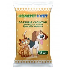 Влажные салфетки "Homepet + Vet" для ухода за лапами домашних животных