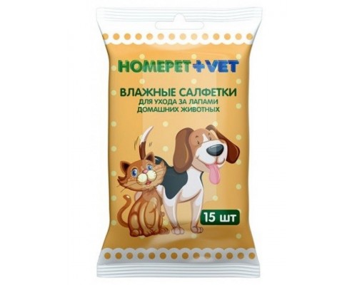 Влажные салфетки "Homepet + Vet" для ухода за лапами домашних животных