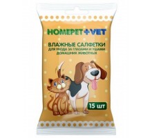 Влажные салфетки "Homepet + Vet" для ухода за глазами и ушами домашних животных