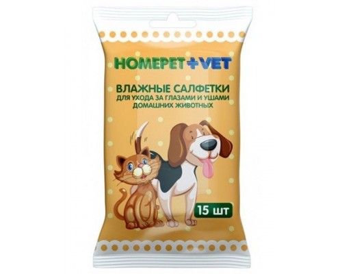 Влажные салфетки "Homepet + Vet" для ухода за глазами и ушами домашних животных